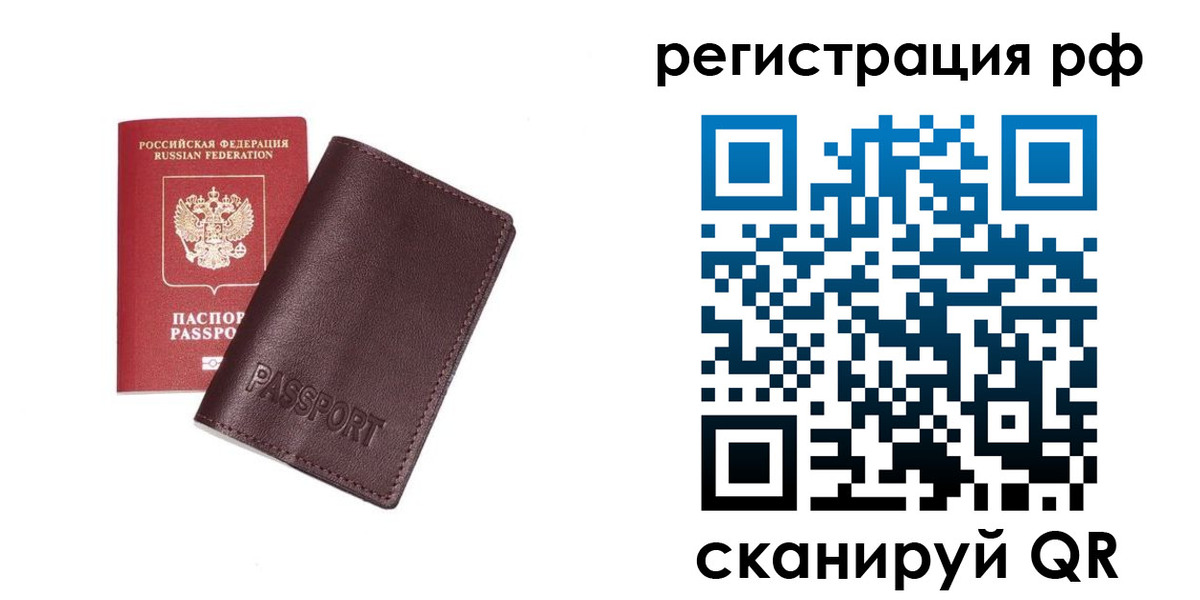 пропишу в квартире в Геленджике